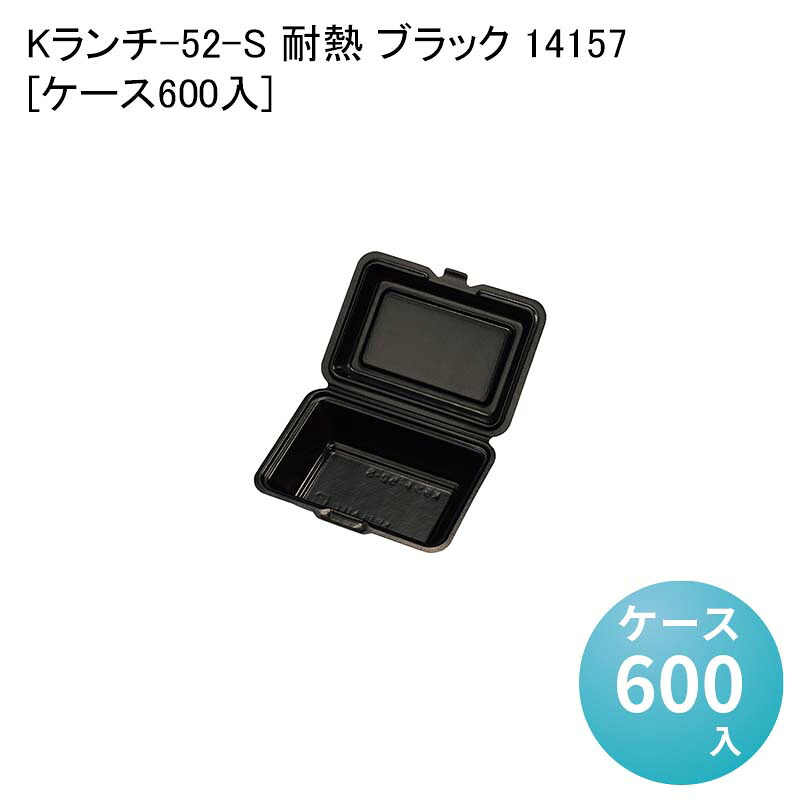 父の日ギフトラッピング特集 使い捨て弁当箱-キッチン用品・食器・調理器具-使い捨て食器