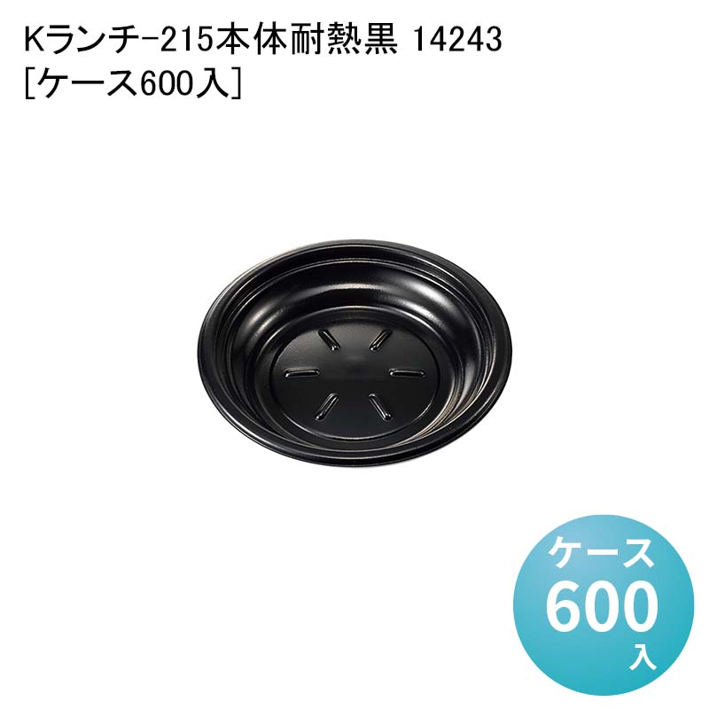 パケットポーチェ6月百貨店SALE！