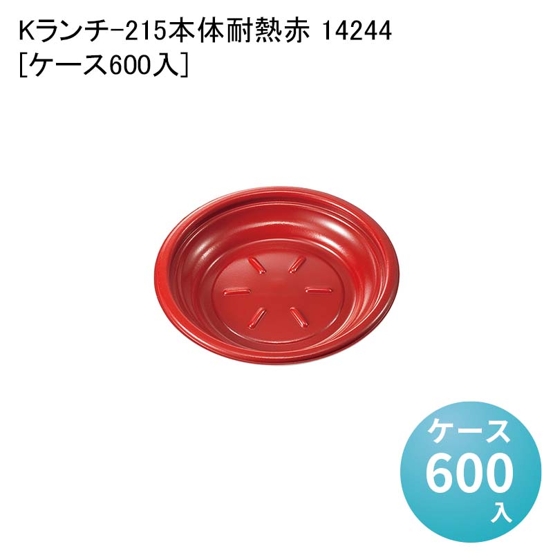 パケットポーチェ6月百貨店SALE！