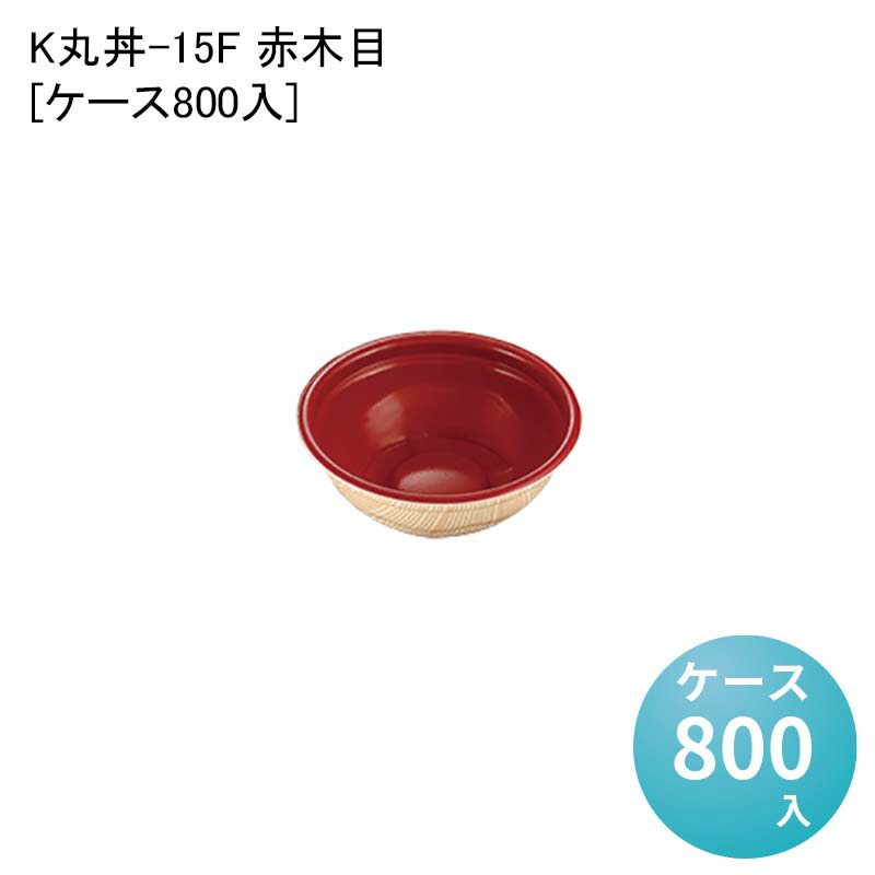 パケットポーチェ6月百貨店SALE！