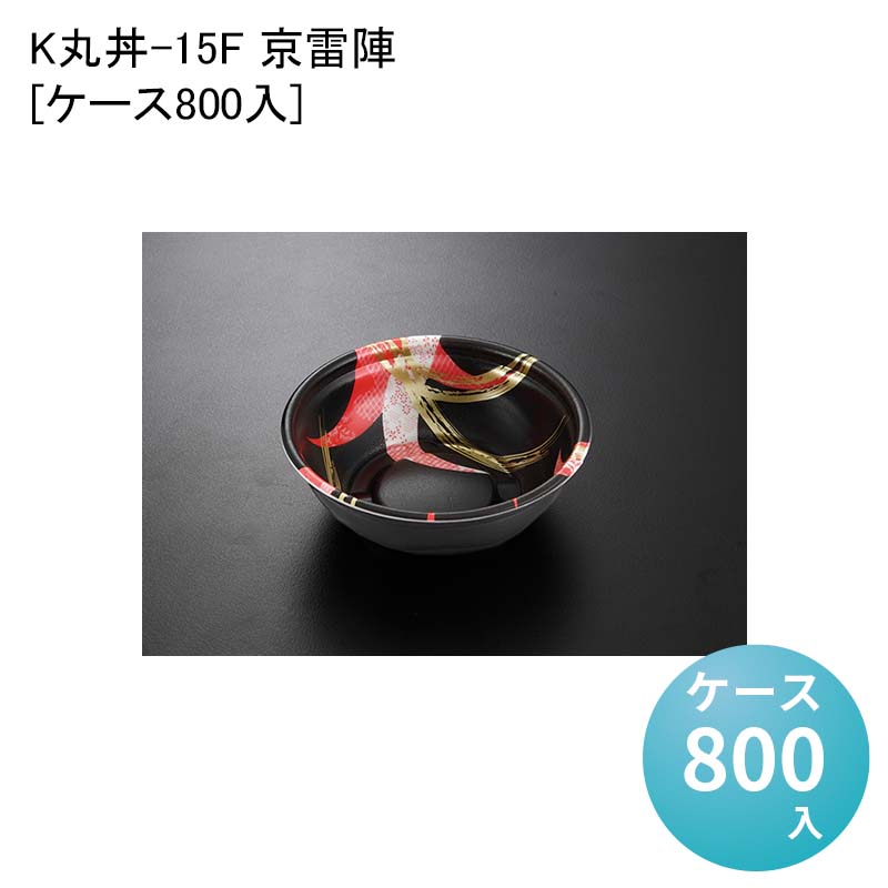 パケットポーチェ6月百貨店SALE！