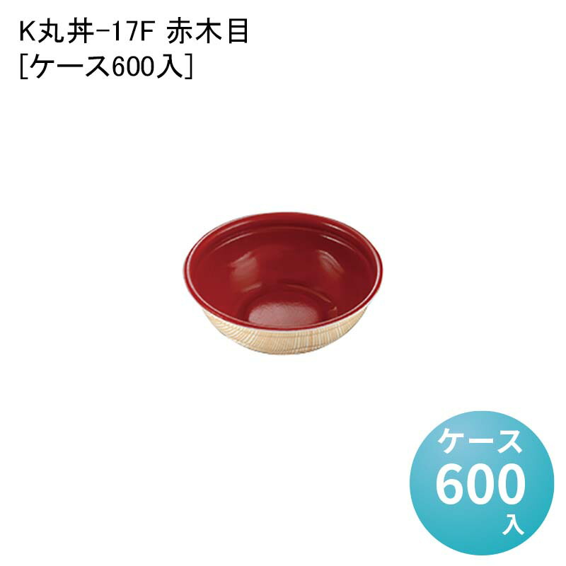 パケットポーチェ6月百貨店SALE！