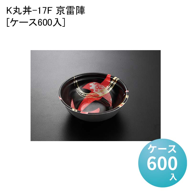 パケットポーチェ6月百貨店SALE！