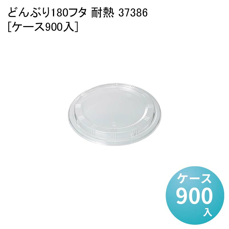 パケットポーチェ6月百貨店SALE！