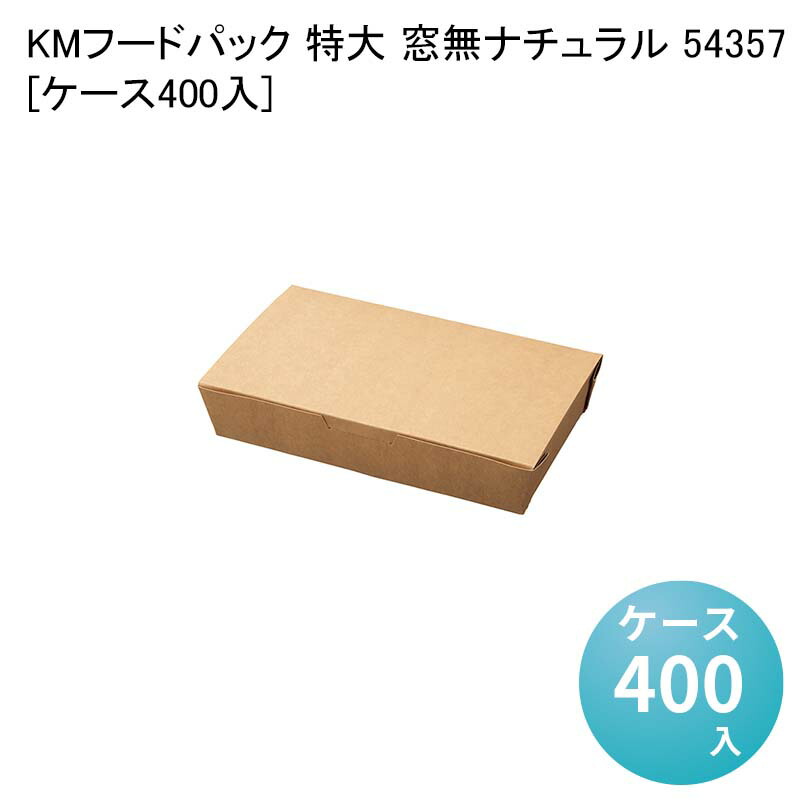 パケットポーチェ6月百貨店SALE！