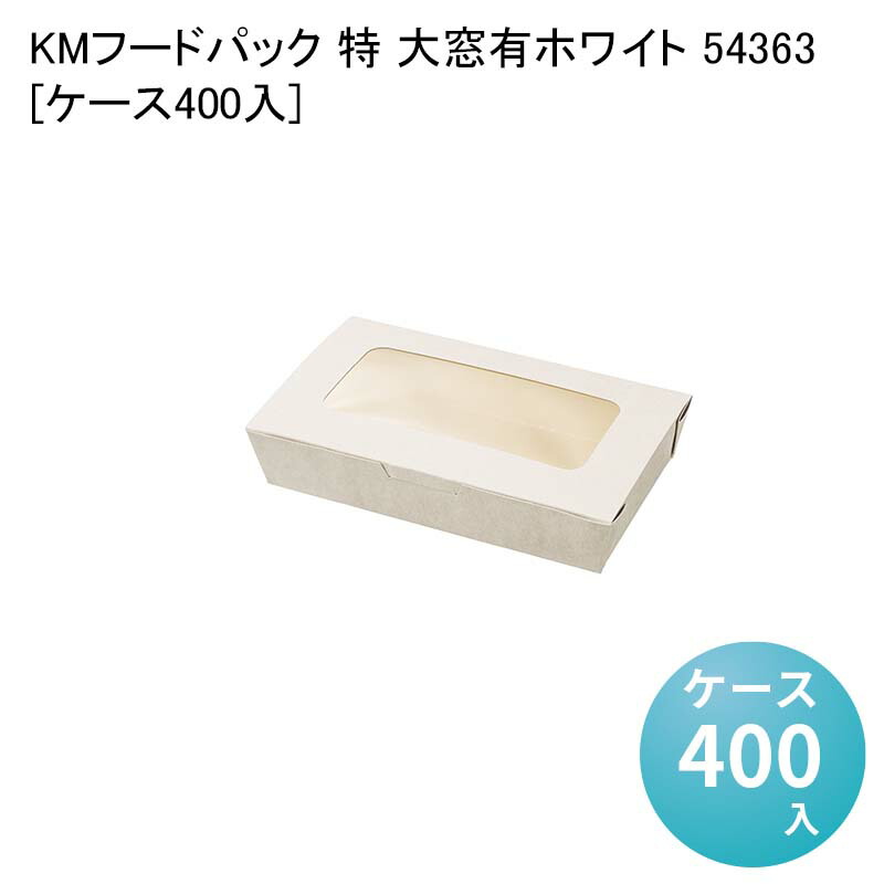 パケットポーチェ6月百貨店SALE！