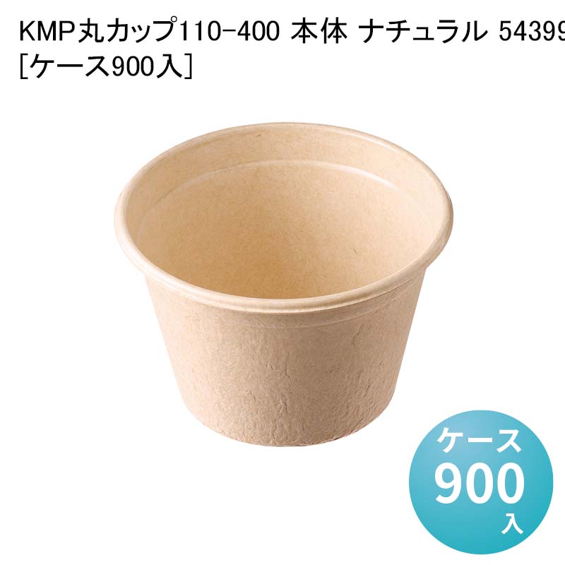 かき氷入れもの特集