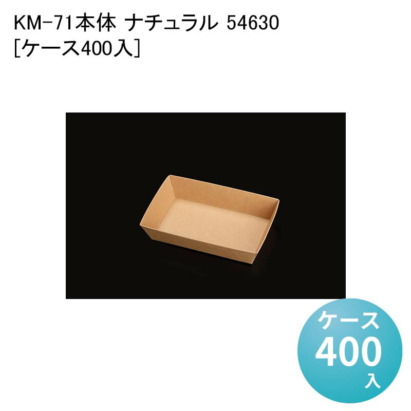 パケットポーチェ6月百貨店SALE！