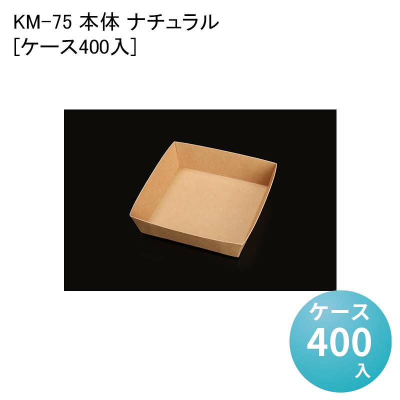 パケットポーチェ6月百貨店SALE！