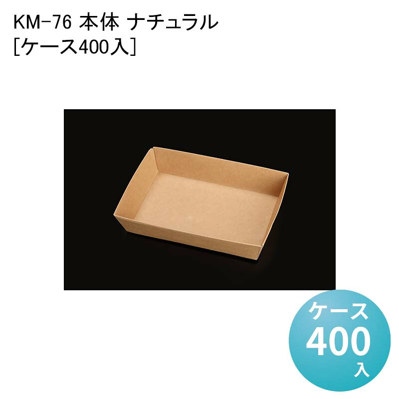パケットポーチェ6月百貨店SALE！
