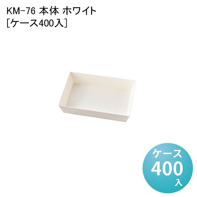 パケットポーチェ6月百貨店SALE！