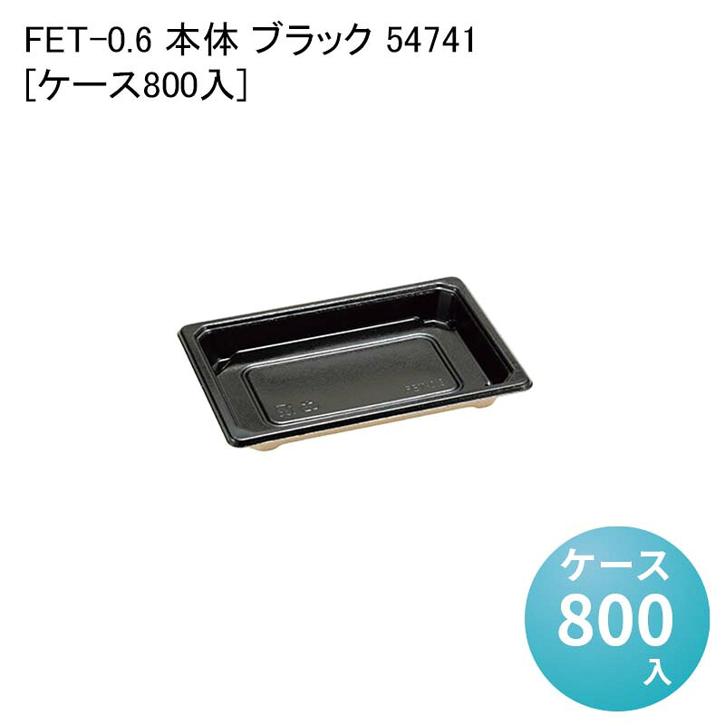 パケットポーチェ6月百貨店SALE！