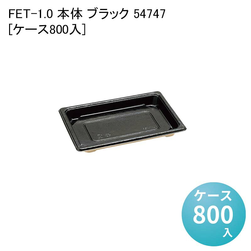 パケットポーチェ6月百貨店SALE！