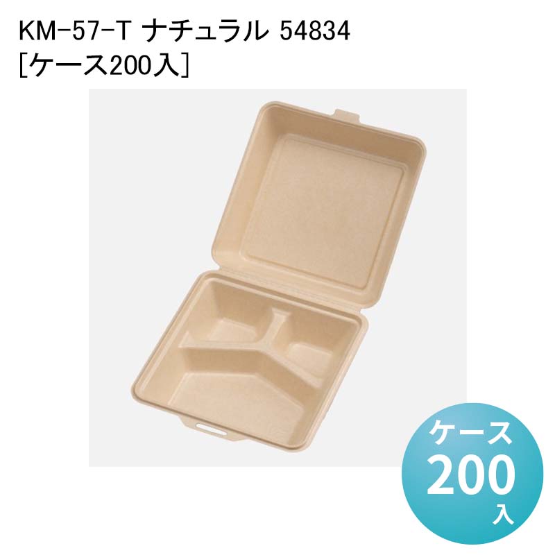 パケットポーチェ6月百貨店SALE！