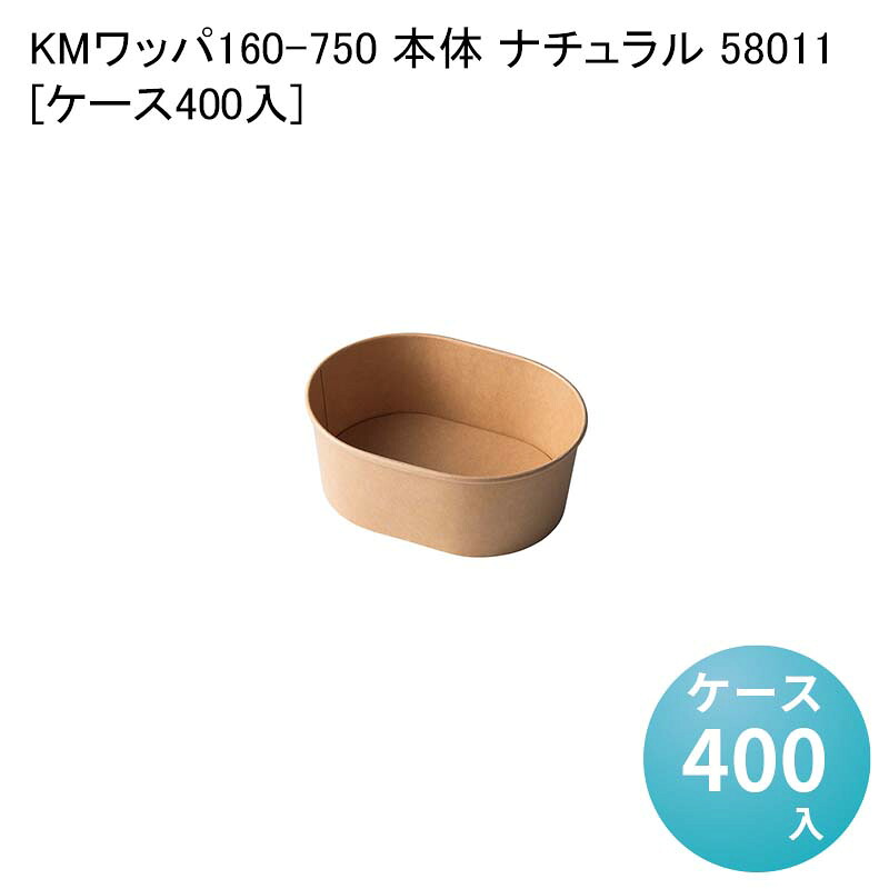 パケットポーチェ6月百貨店SALE！