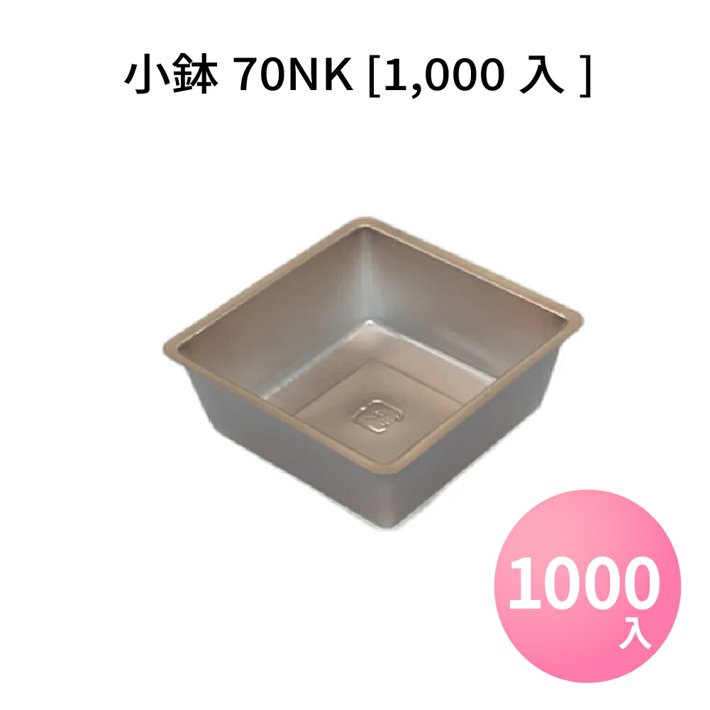 パケットポーチェ6月百貨店SALE！