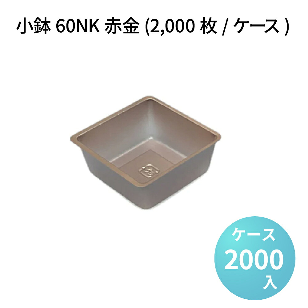 パケットポーチェ6月百貨店SALE！