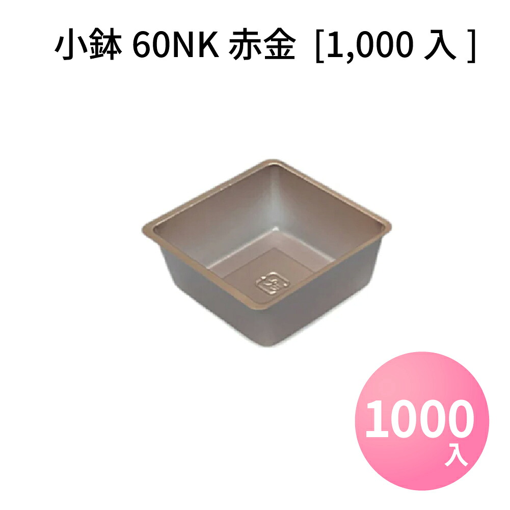 パケットポーチェ6月百貨店SALE！