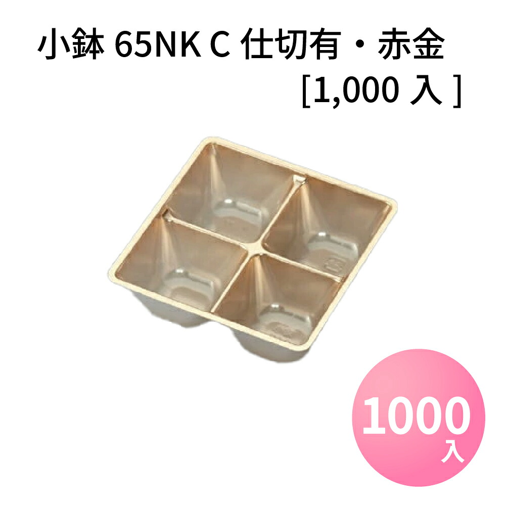 パケットポーチェ6月百貨店SALE！