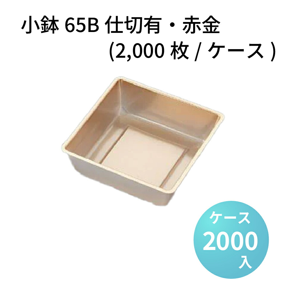 パケットポーチェ6月百貨店SALE！