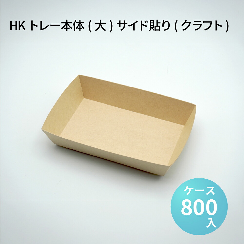 パケットポーチェ6月百貨店SALE！