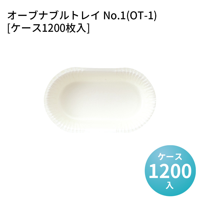 パケットポーチェ6月百貨店SALE！