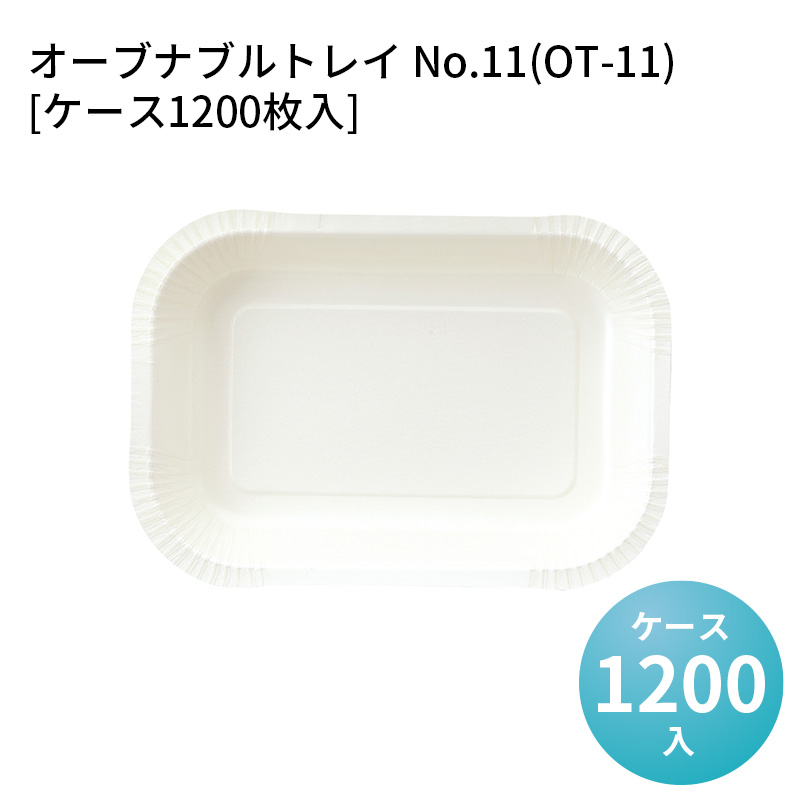 パケットポーチェ6月百貨店SALE！