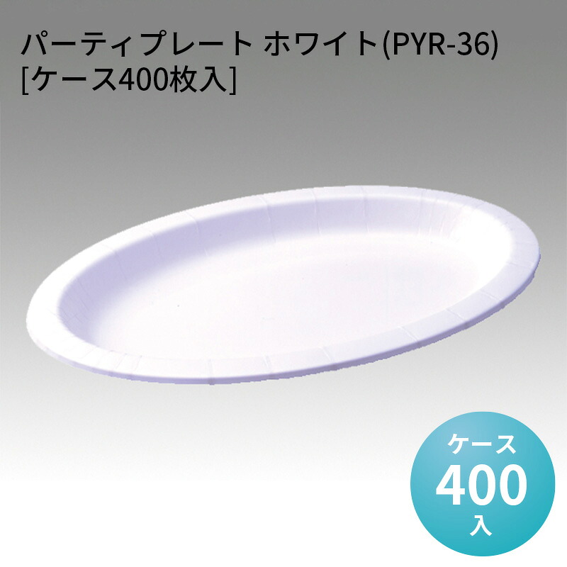 パケットポーチェ6月百貨店SALE！