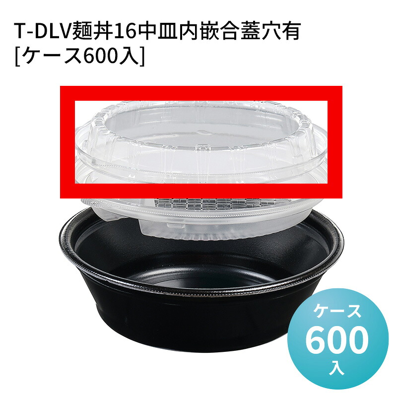 パケットポーチェ6月百貨店SALE！