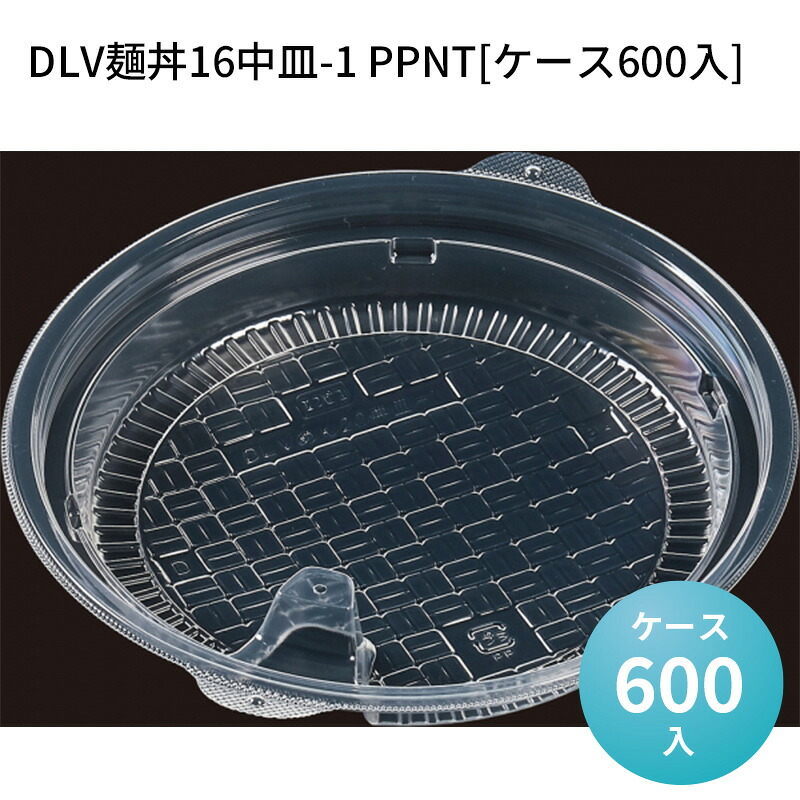 パケットポーチェ6月百貨店SALE！