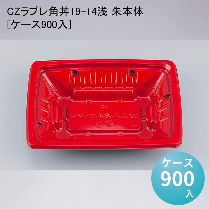パケットポーチェ6月百貨店SALE！