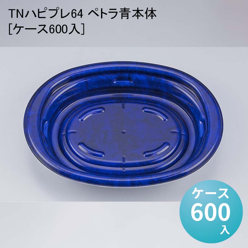 パケットポーチェ6月百貨店SALE！