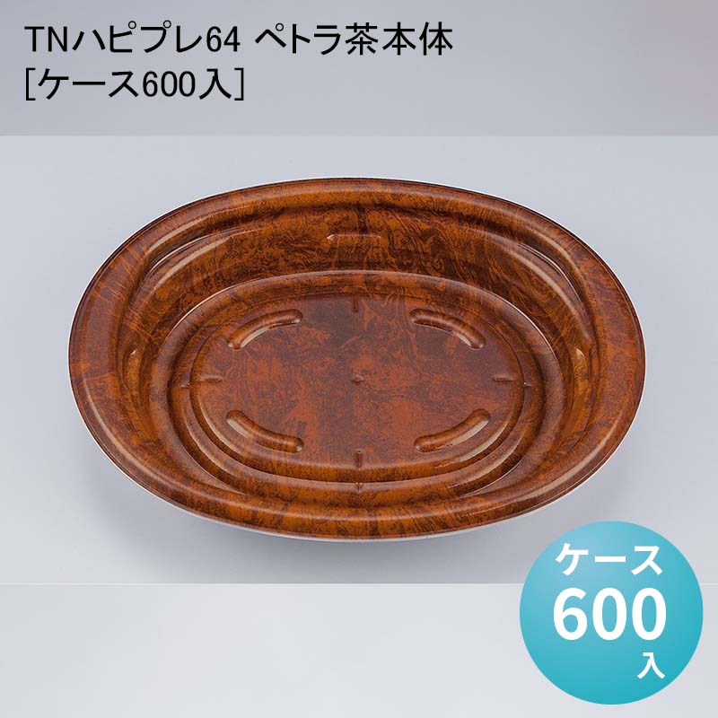 パケットポーチェ6月百貨店SALE！