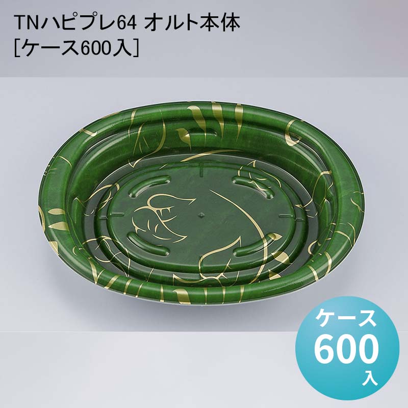 パケットポーチェ6月百貨店SALE！