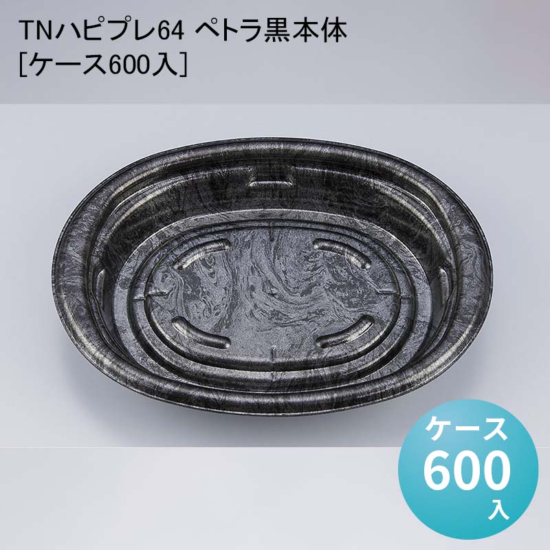 パケットポーチェ6月百貨店SALE！