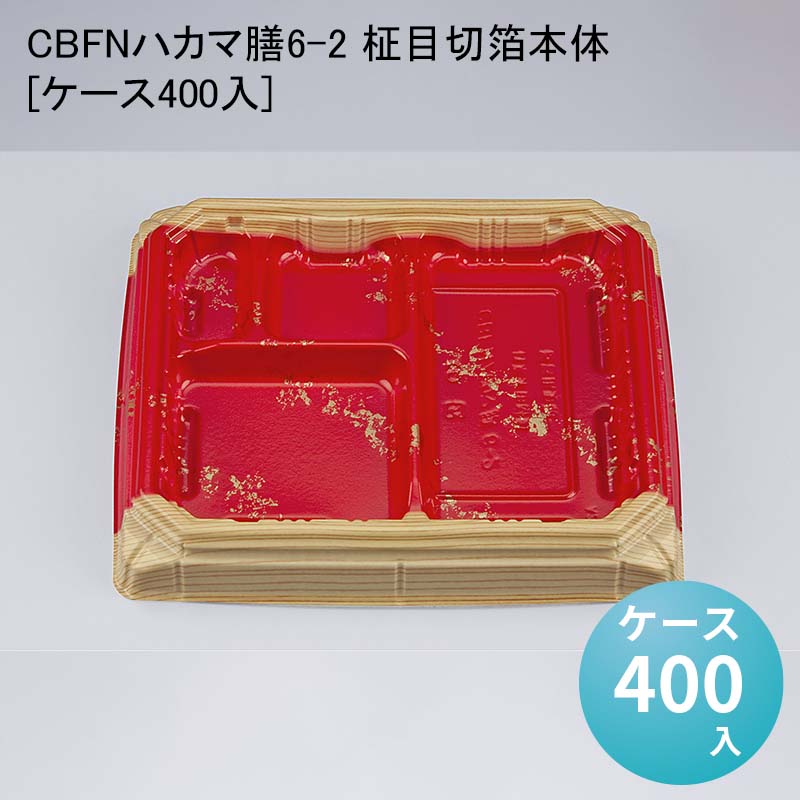 パケットポーチェ6月お買い出しマラソン