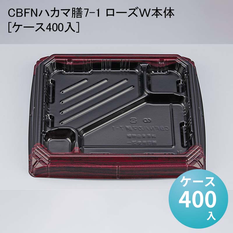 パケットポーチェ6月百貨店SALE！
