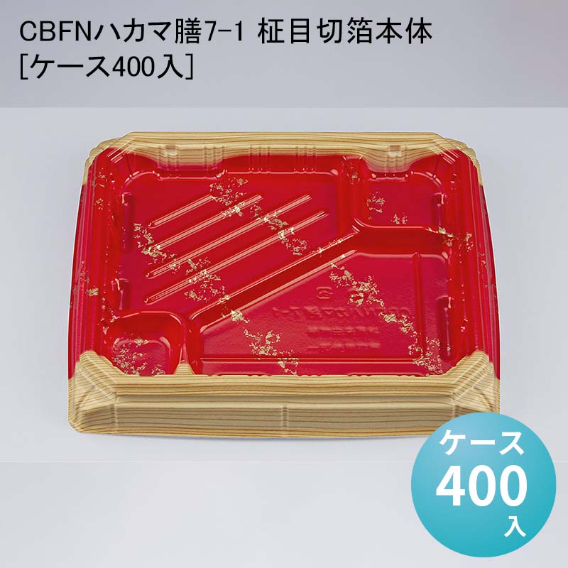パケットポーチェ6月百貨店SALE！