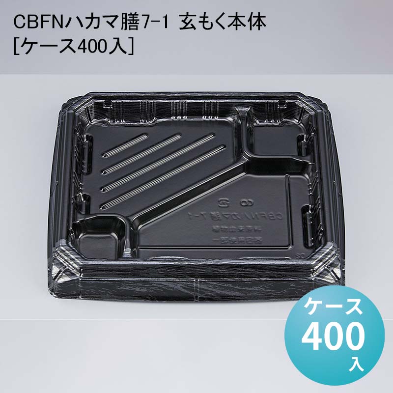 パケットポーチェ6月百貨店SALE！