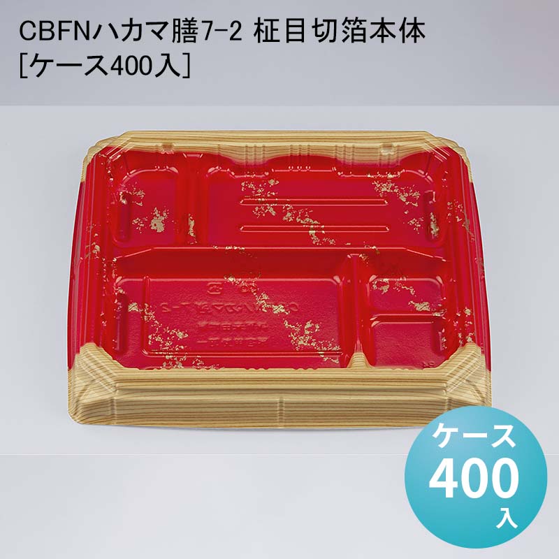 パケットポーチェ6月百貨店SALE！