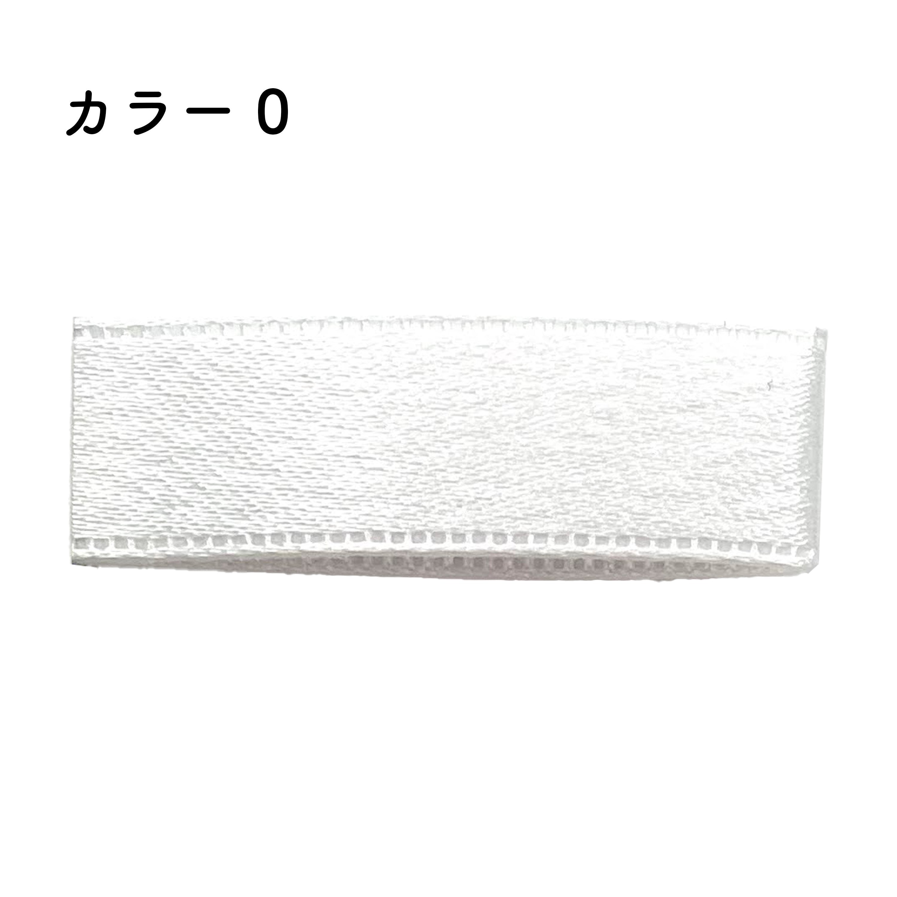 プリュモワエジンリボン 24mm幅×90m [1巻] カラー0ラッピング リボン プレゼント リボンレイ ウェディング イベント