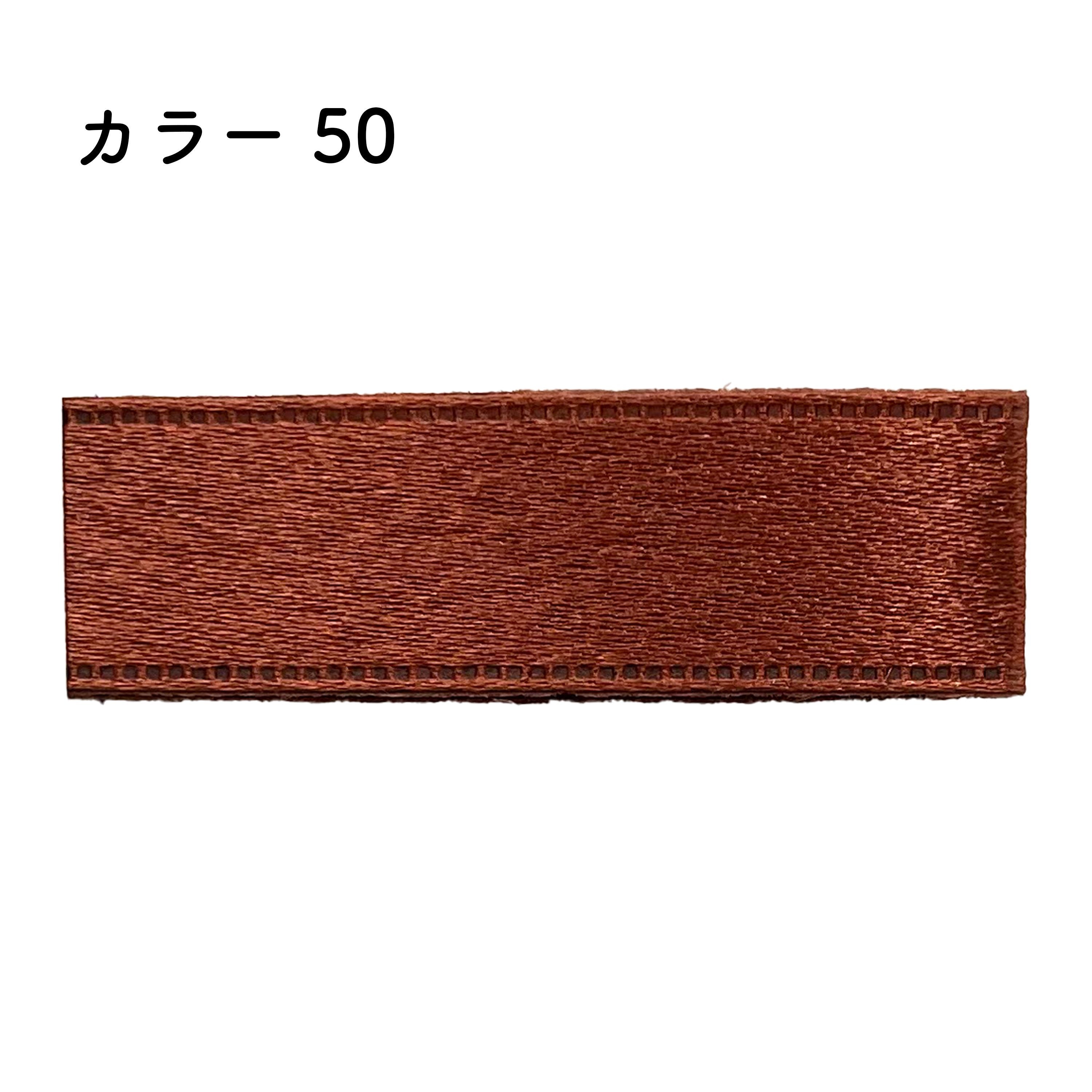 プリュモワエジンリボン 36mm幅×90m [1巻] カラー50ラッピング リボン プレゼント リボンレイ ウェディング イベント