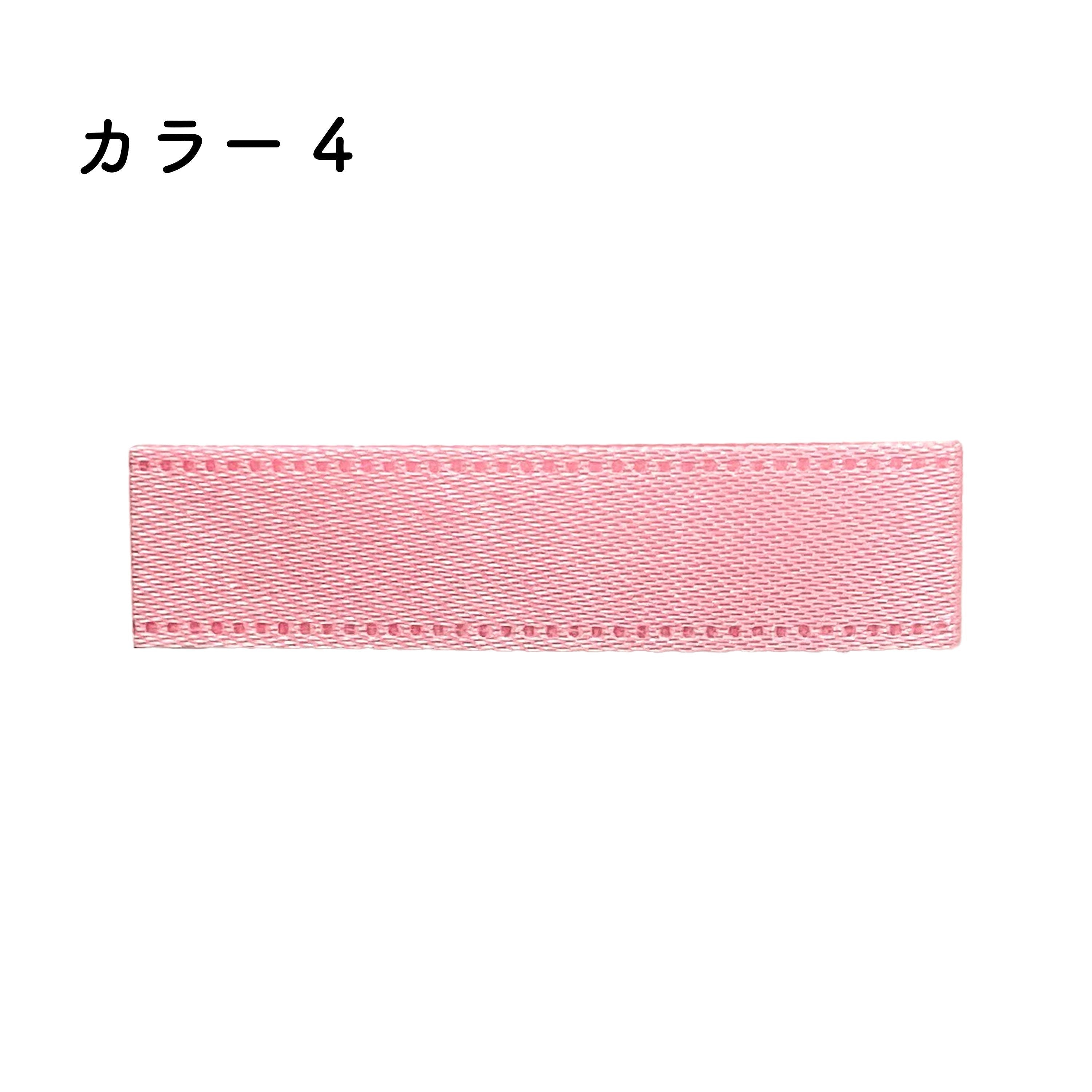 プリュモワサテンリボン 36mm幅×92m [1巻] カラー4ラッピング リボン プレゼント リボンレイ ウェディング イベント