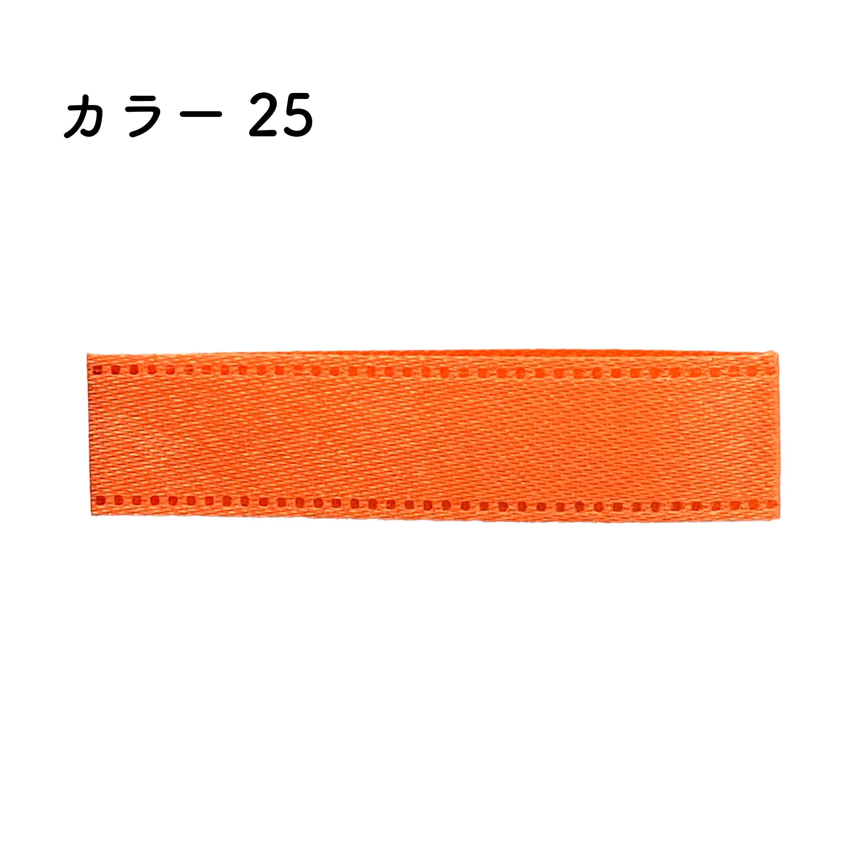 プリュモワサテンリボン 36mm幅×92m [1巻] カラー25ラッピング リボン プレゼント リボンレイ ウェディング イベント