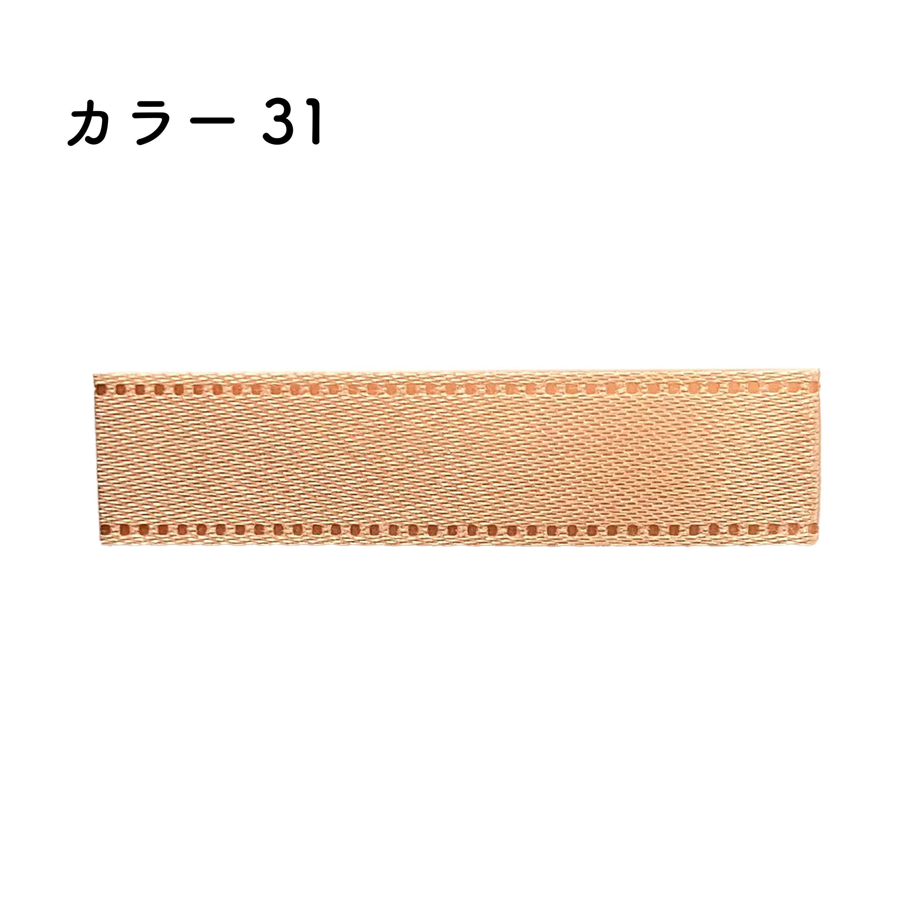 プリュモワサテンリボン 36mm幅×92m [1巻] カラー31ラッピング リボン プレゼント リボンレイ ウェディング イベント