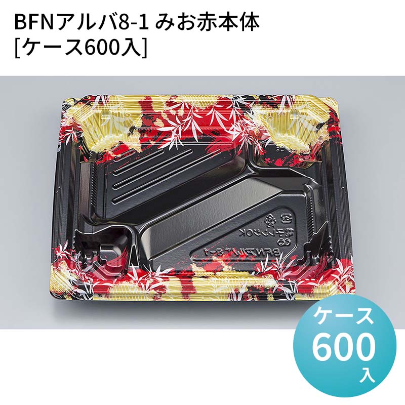 父の日ギフトラッピング特集 食器・カトラリー・グラス-使い捨て食器-キッチン用品・食器・調理器具