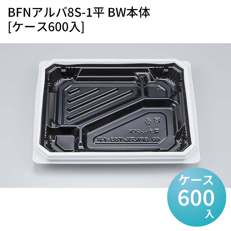 パケットポーチェ6月百貨店SALE！