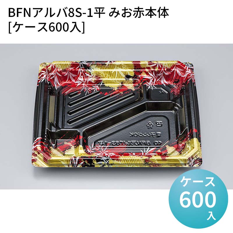 パケットポーチェ6月百貨店SALE！