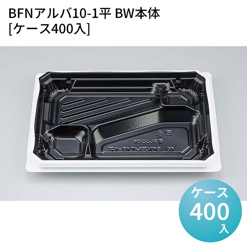 パケットポーチェ6月百貨店SALE！