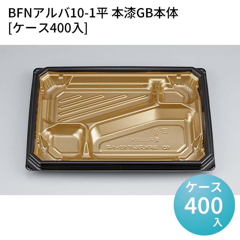 パケットポーチェ6月百貨店SALE！